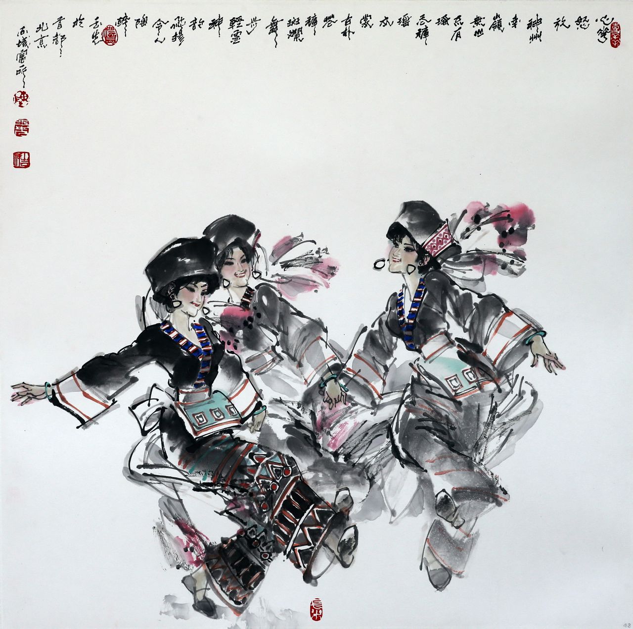 瑶族舞蹈 瑶族舞蹈