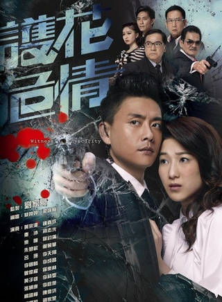 黄得生