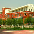 赤峰学院蒙古文史学院