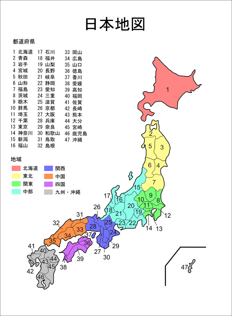 日本行政区划图 日本行政区划图