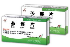 相关药物 相关药物