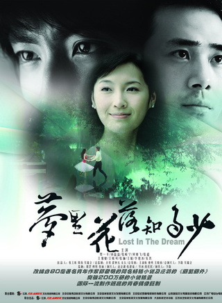 颖儿(刘颖（内地女演员）)