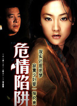 钟淑慧