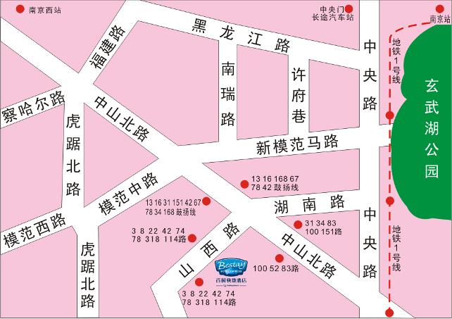 山西路(南京市鼓楼区道路)