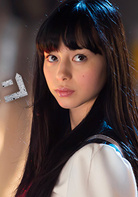荔枝☆光俱乐部(2016年日本真人版电影)