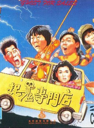 陈淑兰(中国香港演员)