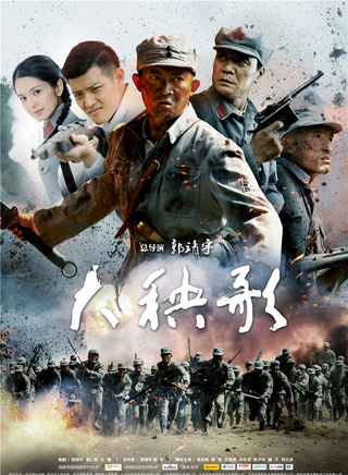 马赫
