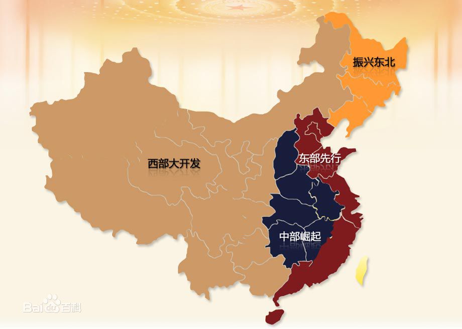 中国区域经济差异研究