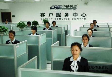 上海中铁快运股份有限公司