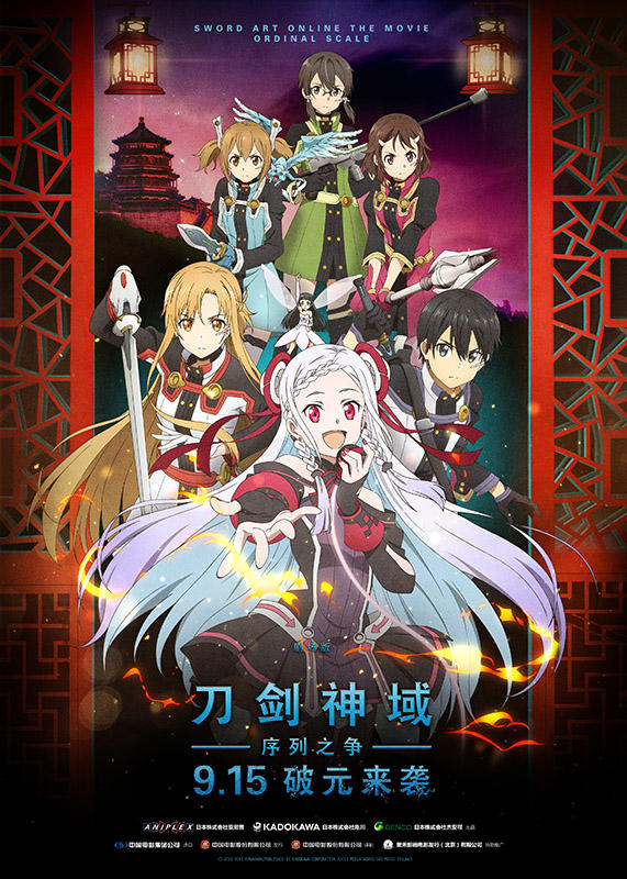百科周观影指南第62期