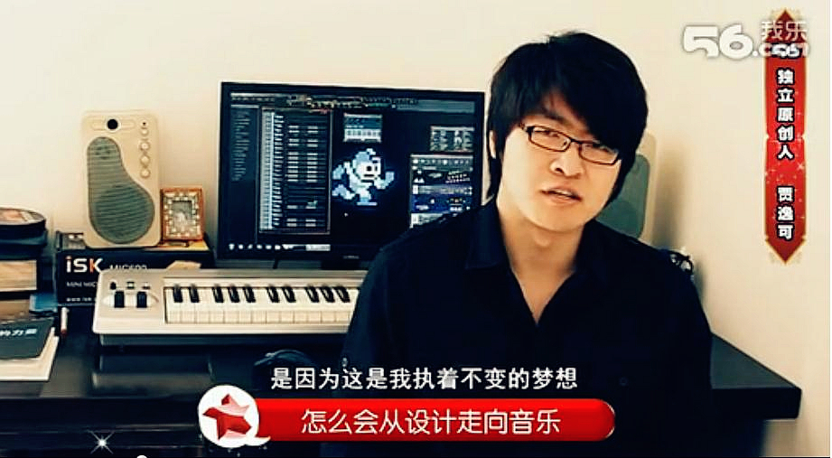 56红人馆专访