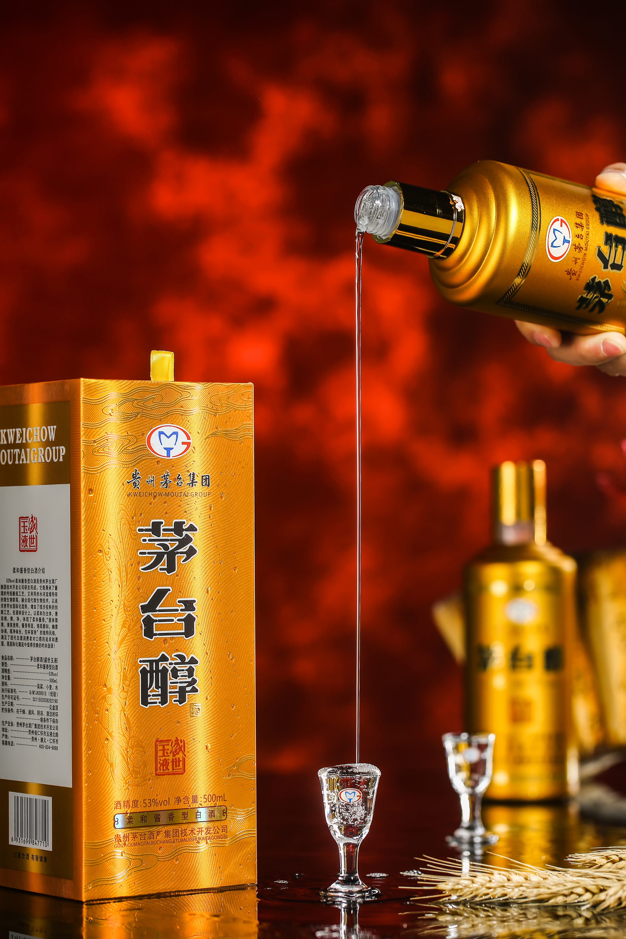 茅台醇-盛世玉液-商务金 茅台醇-盛世玉液-商务金