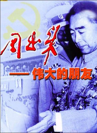 余娅