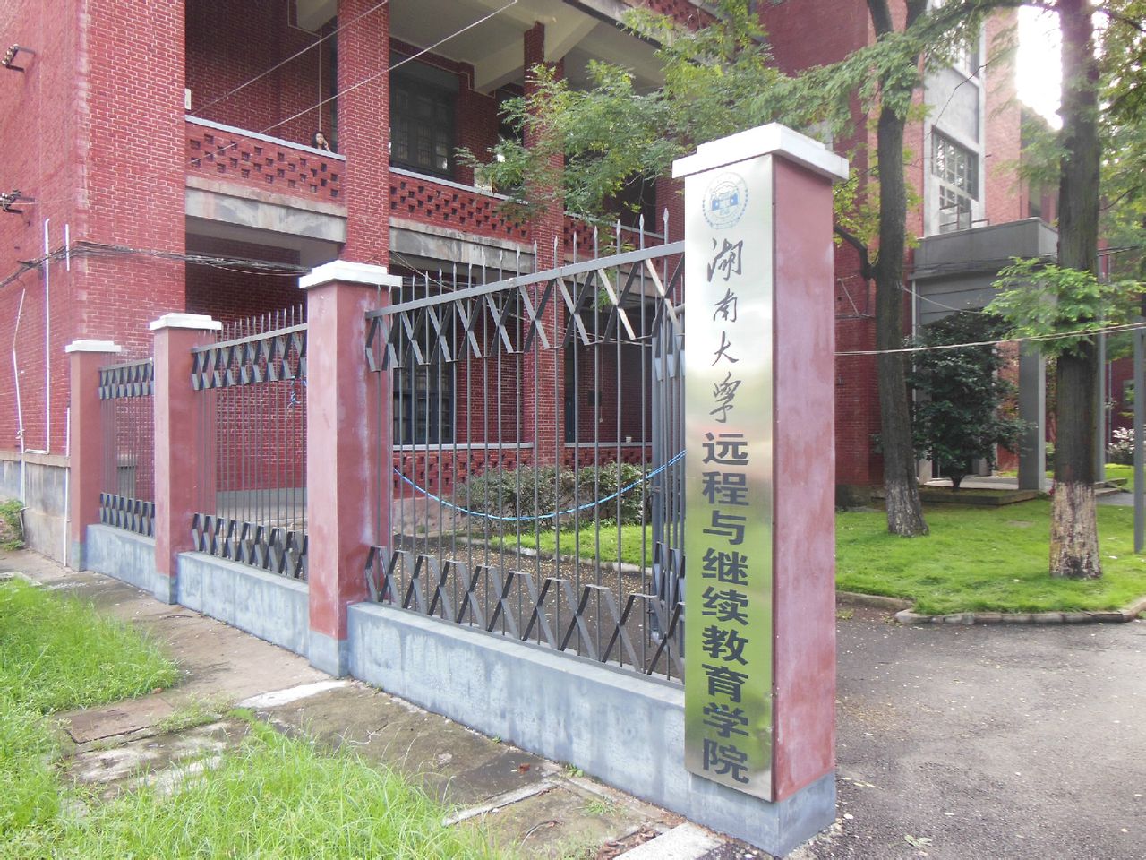 总裁培训班