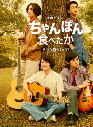 中村伦也