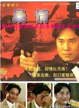 欧瑞伟