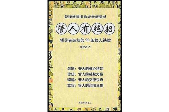 国小数学必做题举一反三（1年级）