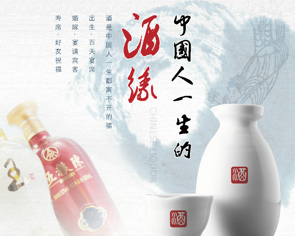 名酒汇 名酒汇