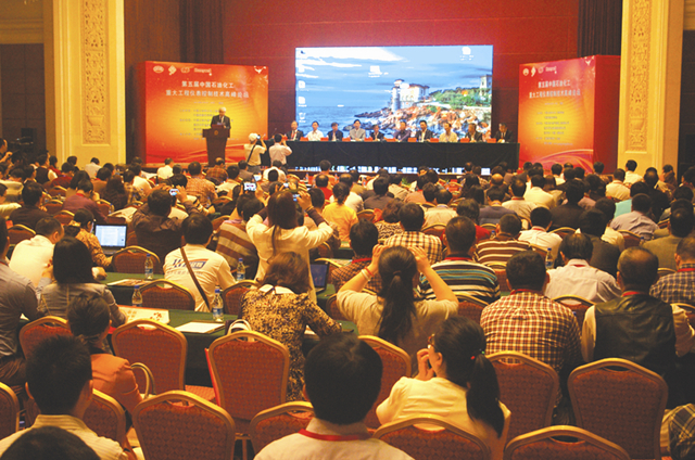 中国石油和石化工程研究会