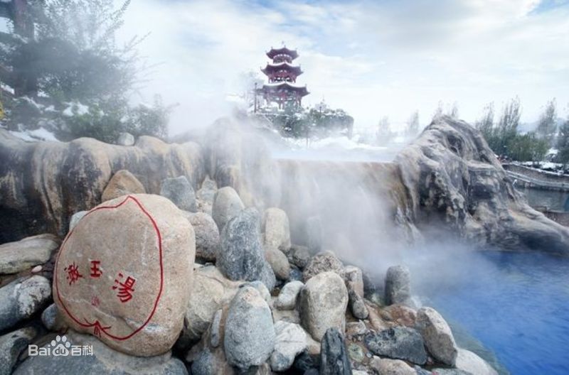 汤峪