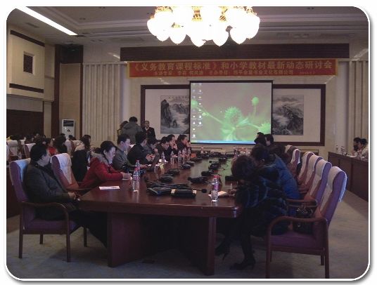 吉林省金星教育出版有限公司 吉林省金星教育出版有限公司