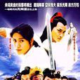 名扬花鼓