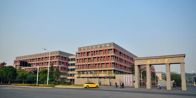 化学楼 化学楼