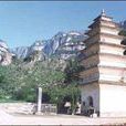 洪谷山