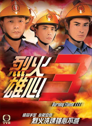 欧瑞伟