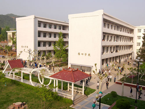 教学楼 教学楼