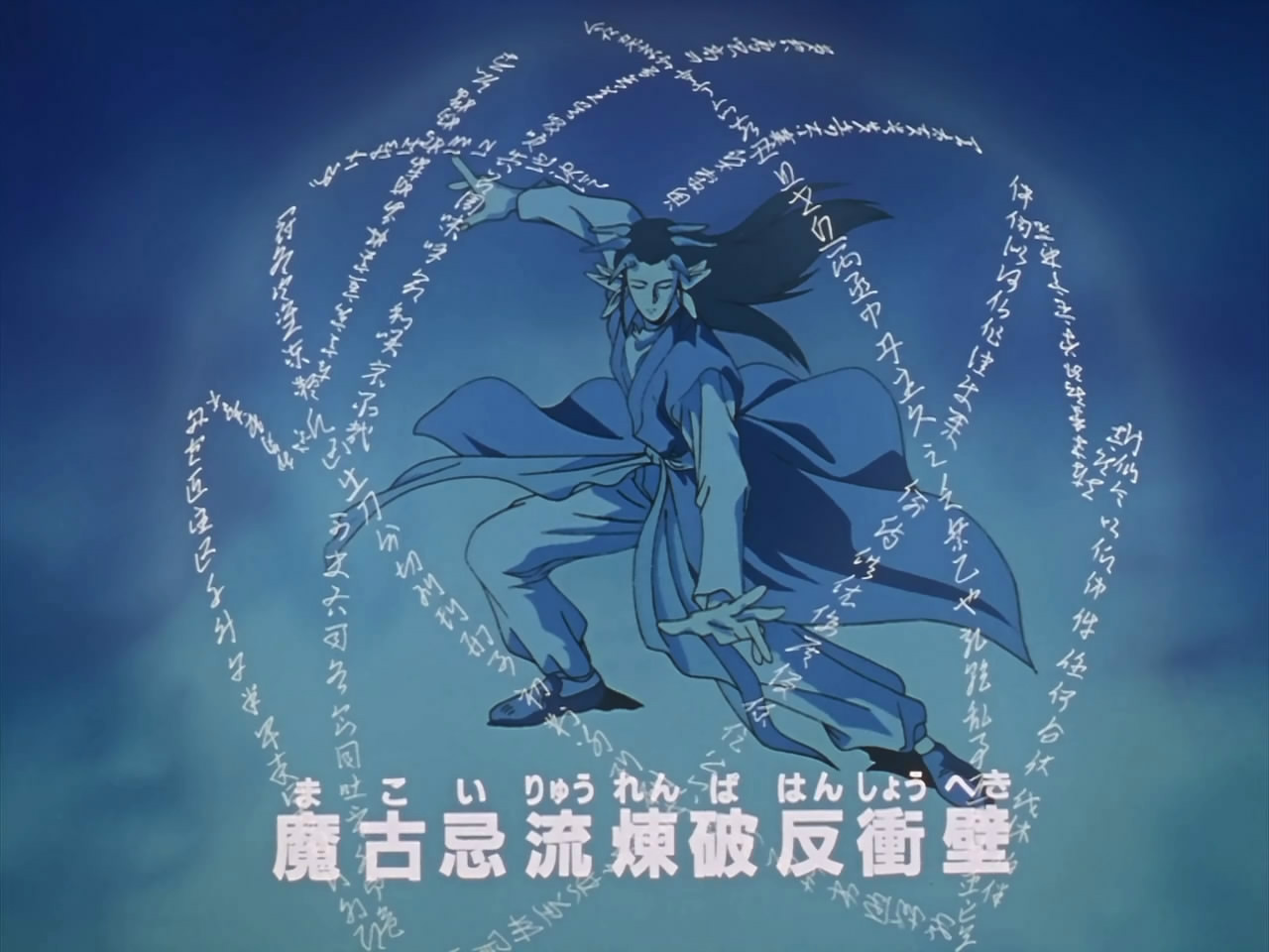 黄泉 黄泉