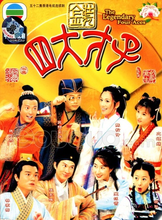 欧瑞伟