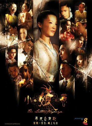 向云(新加坡演员，主持人)