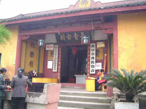 长青寺 长青寺
