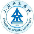 上饶师範学院