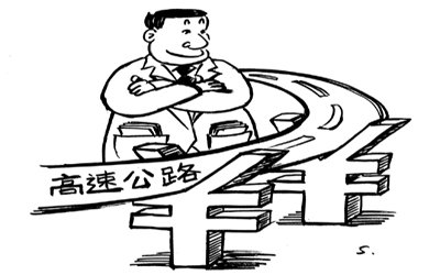 招商引资 招商引资