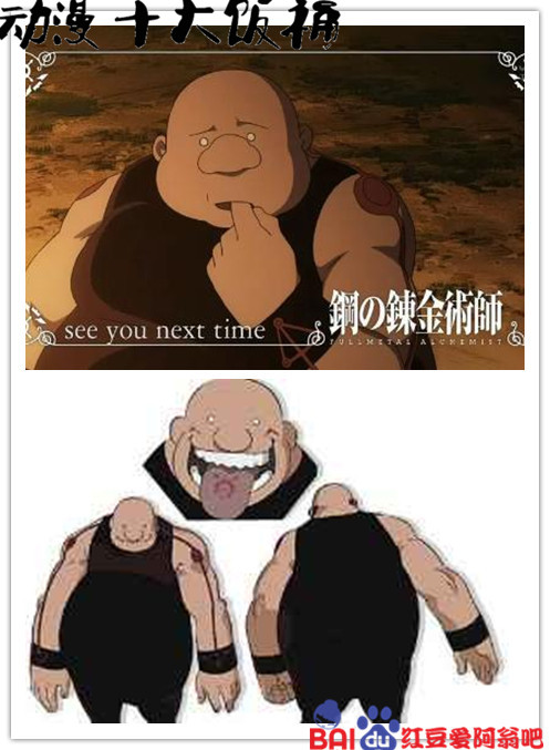 格拉托尼(格拉特尼)