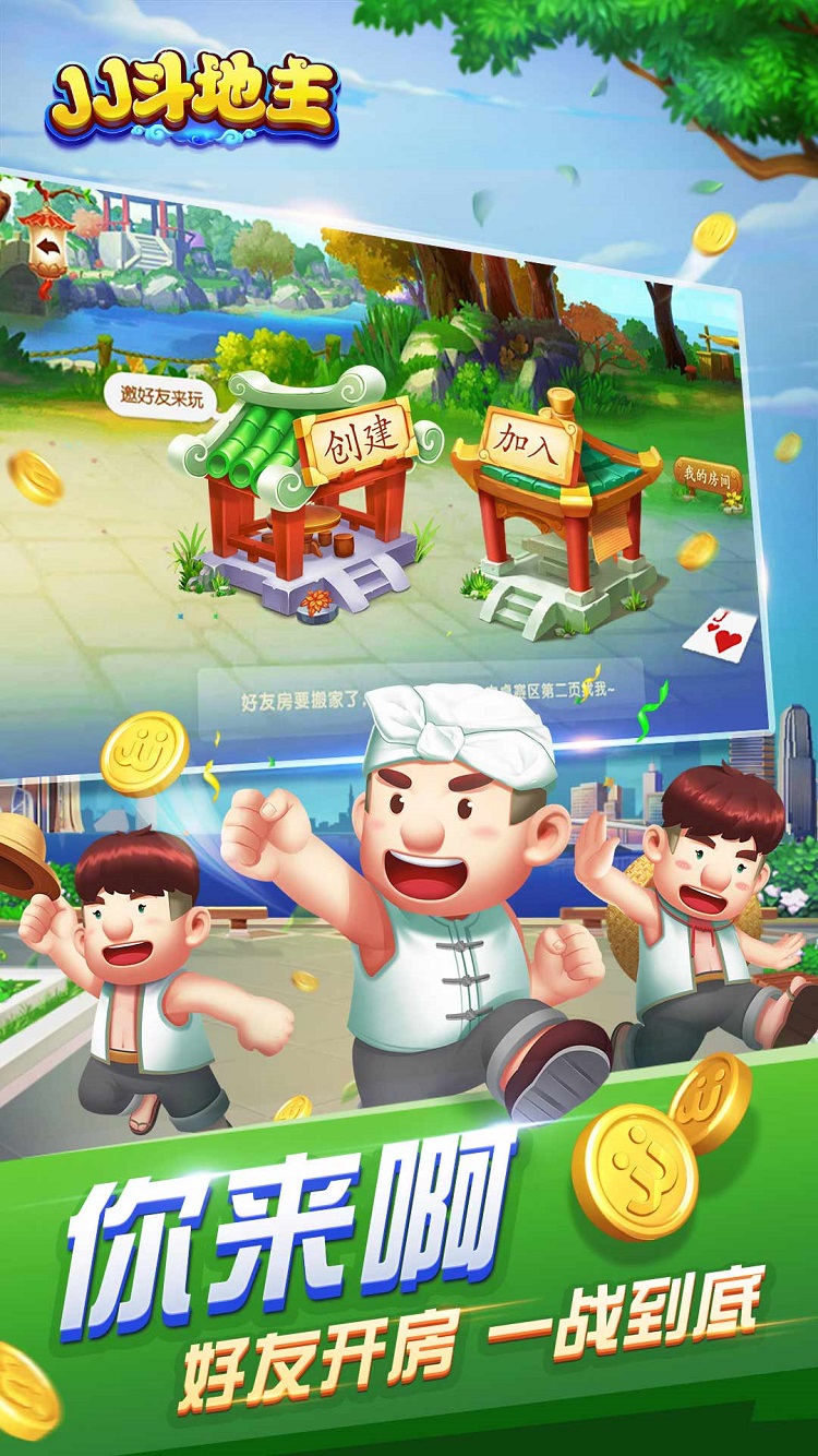 JJ比赛 JJ比赛
