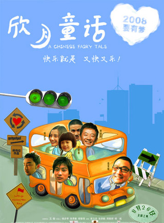 黄伊汶