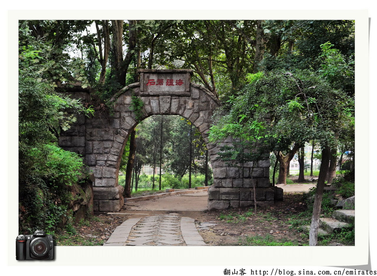 乐寿山庄