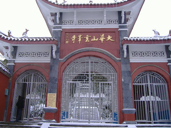 东河口镇 东河口镇