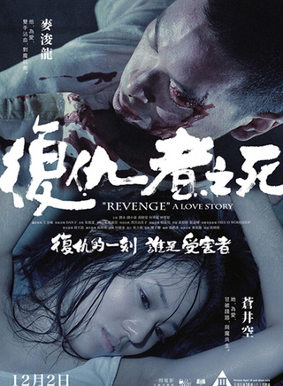钱小豪