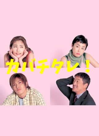 山下智久