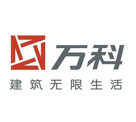 深圳市万科房地产有限公司