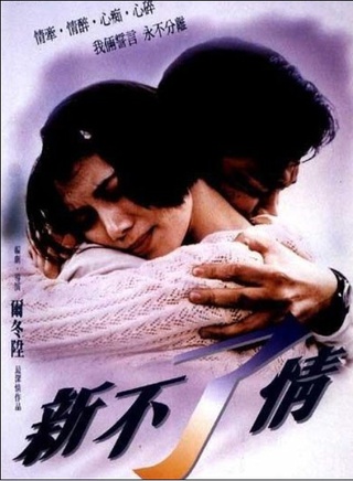 陈燕(影视演员)