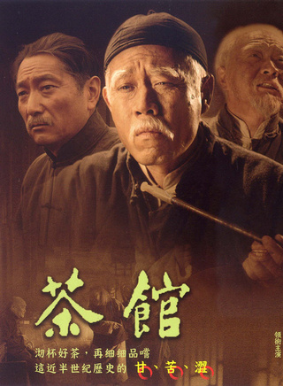 王岚