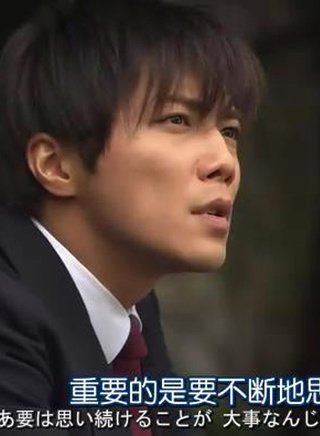 中村伦也