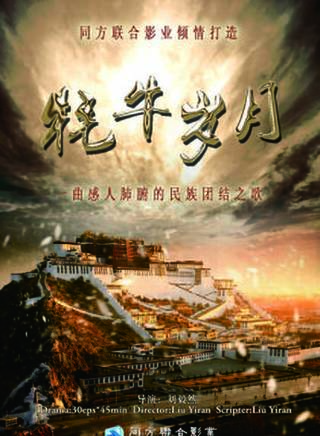 孙云