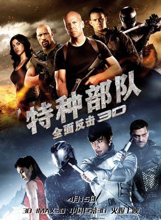 布鲁斯·威利斯(埃德温·威利斯)