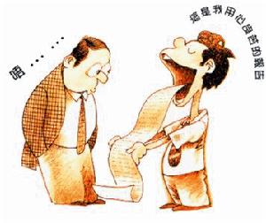 保险受益人 保险受益人